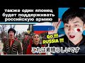 Танцевальный флешмоб народов России в поддержку Российской армии | REACTION