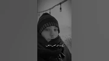 اجمل مقطع الشامي خدوني ع بيت انا برجف دوالي انا ورد بس ورد نرجس2024في كندا 