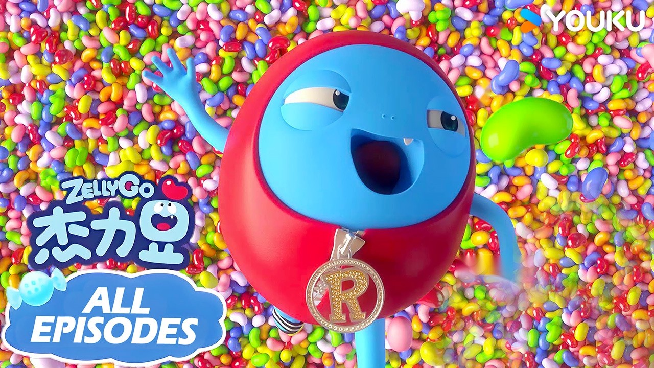 【杰力豆 Zelly Go】合集：杰力豆跳进糖果堆，太开心了！ | 动画/卡通片 | YOUKU KIDS | 优酷少儿