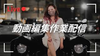 【初見さんいらっしゃい】今週の予定発表は？