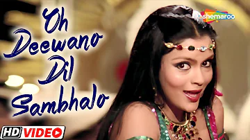 O Deewano Dil Sambhalo | RD Burman | Asha B | Zeenat Aman