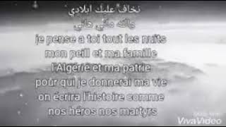 كلمات l'Algérie mi amore .. نخاف عليك يا بلادي