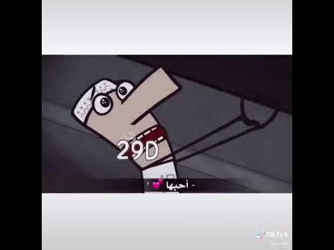 كل الناس نستني معادا حبيبي