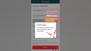 cv666 transaction password forget লেনদেন পাসওয়ার্ড ভুলে গেছি কি করবো