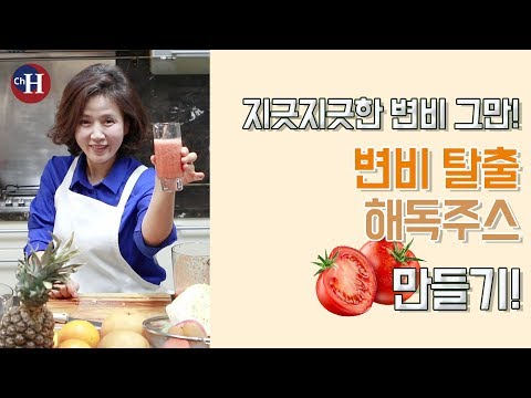 변비에좋은음식