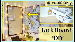 DIY Tack Board @rs.100 | Pin Board / Bulletin Board / Mood Board | UPSC Aspirant Space #upscvlogs screenshot 5