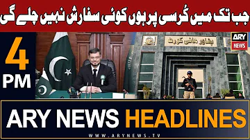 ARY News 4 PM Headlines 28th Sep 2023 | 𝐂𝐡𝐢𝐞𝐟 𝐉𝐮𝐬𝐭𝐢𝐜𝐞 𝐏𝐞𝐬𝐡𝐚𝐰𝐚𝐫 𝐇𝐢𝐠𝐡 𝐂𝐨𝐮𝐫𝐭 𝐚𝐡𝐚𝐦 𝐤𝐚 𝐛𝐚𝐲𝐚𝐧