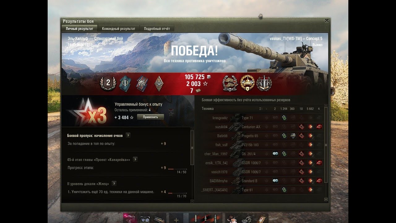 �������� + ����������� ���������: ����.