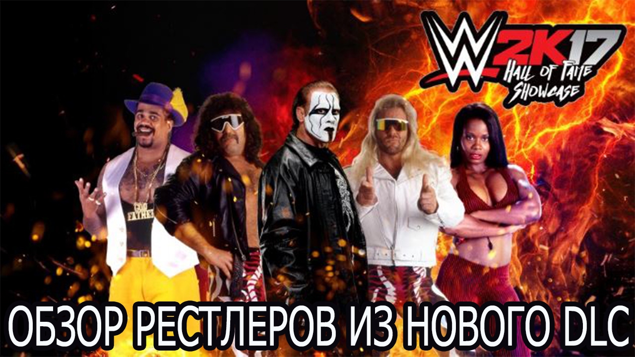 Dlc песни. Dlc песни. Rock band 3. Rock band 3 ds song list. Dlc stray kids.