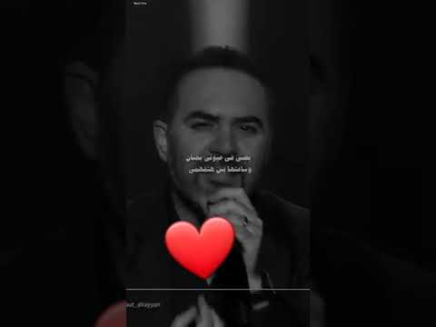 ضي عيني كان مرايتي فيهم حكايتي متابعة فولو