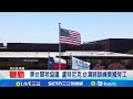 美台勞工訓練協議