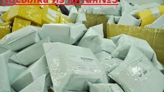Посылка из Китая№3(, 2015-09-09T12:37:52.000Z)