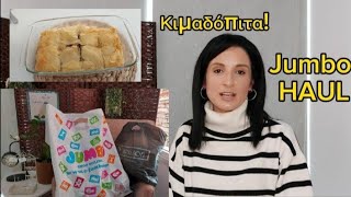 JUMBO HAUL  ΚΙΜΑΔΟΠΙΤΑ   SUPERMARKET HAUL #jumbo #jumbohaul