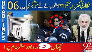 Great news for PTI Supporters,Imran Khan Will Appear In Court | 92 News Headlines 06 AM | 92NewsHD