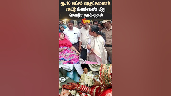 Shocking | Velur | Dowry | Husband Arrest | TN Police | Wife Complaint | Sun News