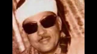 Abdul Basit - Surah Ali Imran