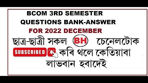 BCOM 3RD SEM COMPUTER APPLICATION Questions answer FOR EXAM 2022