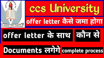 Offer latter कैसे जमा करना है | CCS University latest update|ccsu merit list 2020|CCS university