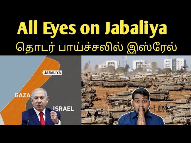 நினைத்து பார்க்க முடியாத அழிவு | US big boost to Ukraine | கடுப்பில் ரஷ்யா | SM class=