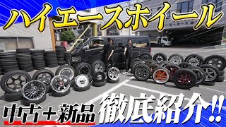 ycmc 　⑮ 剣心ホイール 加工ホイール 旧車 街道 ハイエース 旧車 街道レーサー 暴走族 走り屋系メッシュホイール 15×5.5J/+