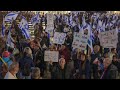 Thousands in Israel protest legal changes planned by Netanyahu government • FRANCE 24 English