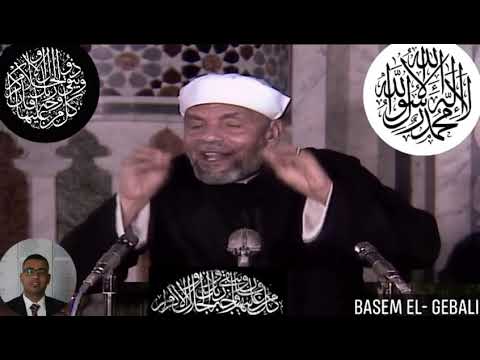 كل من عليها فان ويبقى وجه ربك ذو الجلال والإكرام من خواطر فضيلة الشيخ محمد متولي الشعراوي