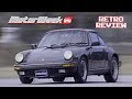 1988 Porsche 911 Carrera | Retro Review