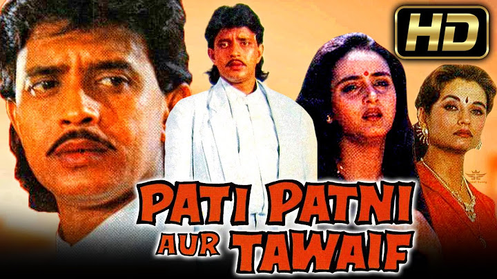 पति पत्नी और तवायफ़ (HD) l ब्लॉकबस्टर हिंदी फुल मूवी l मिथुन चक्रवर्ती, सलमा आग़ा, फरहा नाज़
