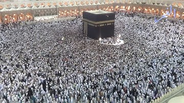 Surathul Hajj: 26-29, سورة الحج