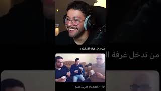 شيء ماله اسم بالحياة