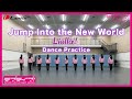 【Liella!】「Jump Into the New World」Dance Practice