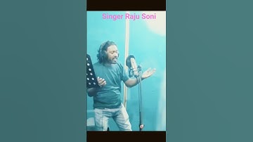 Toy to kirdele gjal Singer Raju Soni
