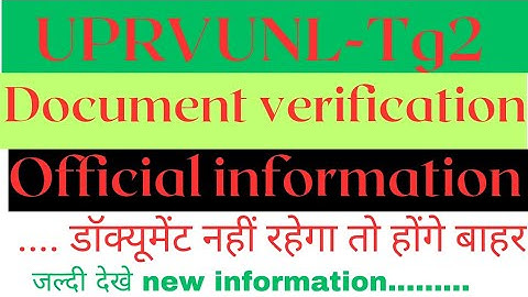 UPRVUNL TG2 2023 Documents Verification