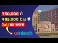 The Rise & Fall of Unitech| Unitech Failure Case Study| अरबपति को क्यों Jail जाना पड़ा?  😱