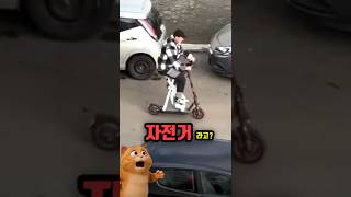 이게 "전기자전거"라고?🚀ㄷㄷ  #전동킥보드 #실내자전거  #공유킥보드 #킥라니