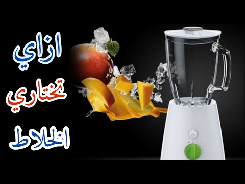 فيديو: خلاط البناء: ميزات الاختيار