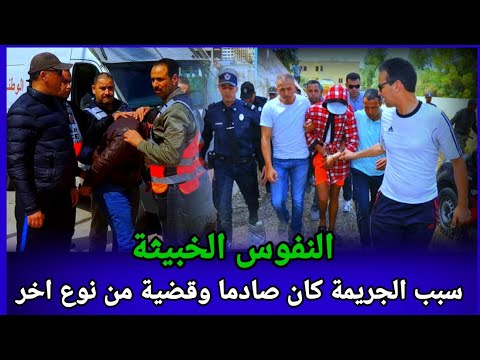 الحلقة 165 كيفاش حصل قضايا تم حلها تحريات وتحقيقات جرائم معقدة حل لغز الجريمة قضايا الدرك الملكي قصص