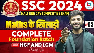 SSC 2024 | Maths | Complete Foundation Batch | HCF & LCM Class 02 | By  Prakash Sir