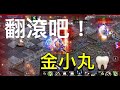 【天堂M精華】敲碗許久✨當進戰妖精遇到戰盟第一龍鬥會有甚麼火花!? ✨|2024.02.29|#天堂M#LineageM#리니지M#七七#2K