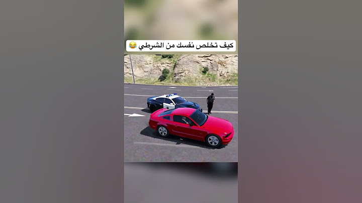 طقطقه على الشرطة بذكاء😂💔 | قراند الحياة الواقعيه