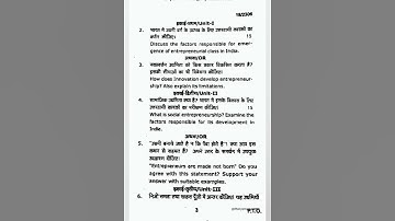 mgkvp m.com 3rd sem2018 previous year paper Entrepreneurial Development and Small Business in India