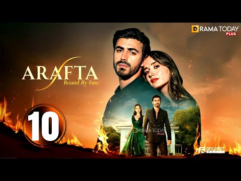 حصريااا الحلقة 10 من المسلسل التركي الاعراف مدبلج Full HD 