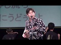 シンカヌチャー~第11回愛音楽(アネラ)音楽祭