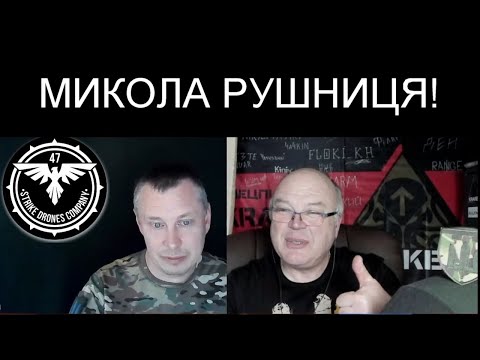 СОВМЕСТНЫЙ СТРИМ