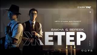 Bakha & Bereek - Жетер