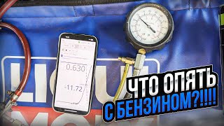 картинка: #буднисервиса | Альмера 110тыс.км не запускается двигатель - притащили на эвакуаторе - диагностика