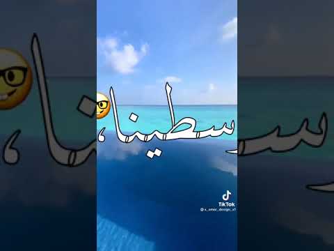 حالات واتس عواء فى مارينا