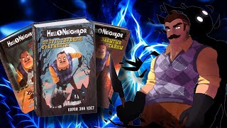 СЮЖЕТ и ОБЗОР КНИГ по HELLO NEIGHBOR