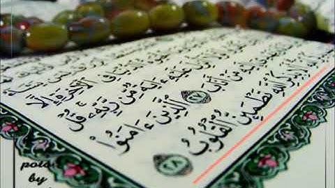 سورة الفاتحة مكررة 7 مرات بصوت الشيخ ماهر المعيقلى