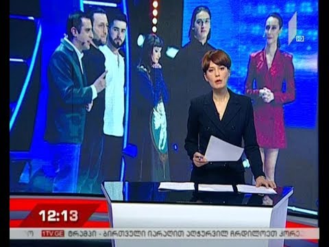 „საქართველოს ვარსკვლავის“ გამარჯვებული დღეს გამოვლინდება